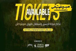 جدال سرنوشت&zwnj;ساز آسیایی با چاشنی گرانی بلیت/ استقلال و چالش بزرگ خارج از خانه