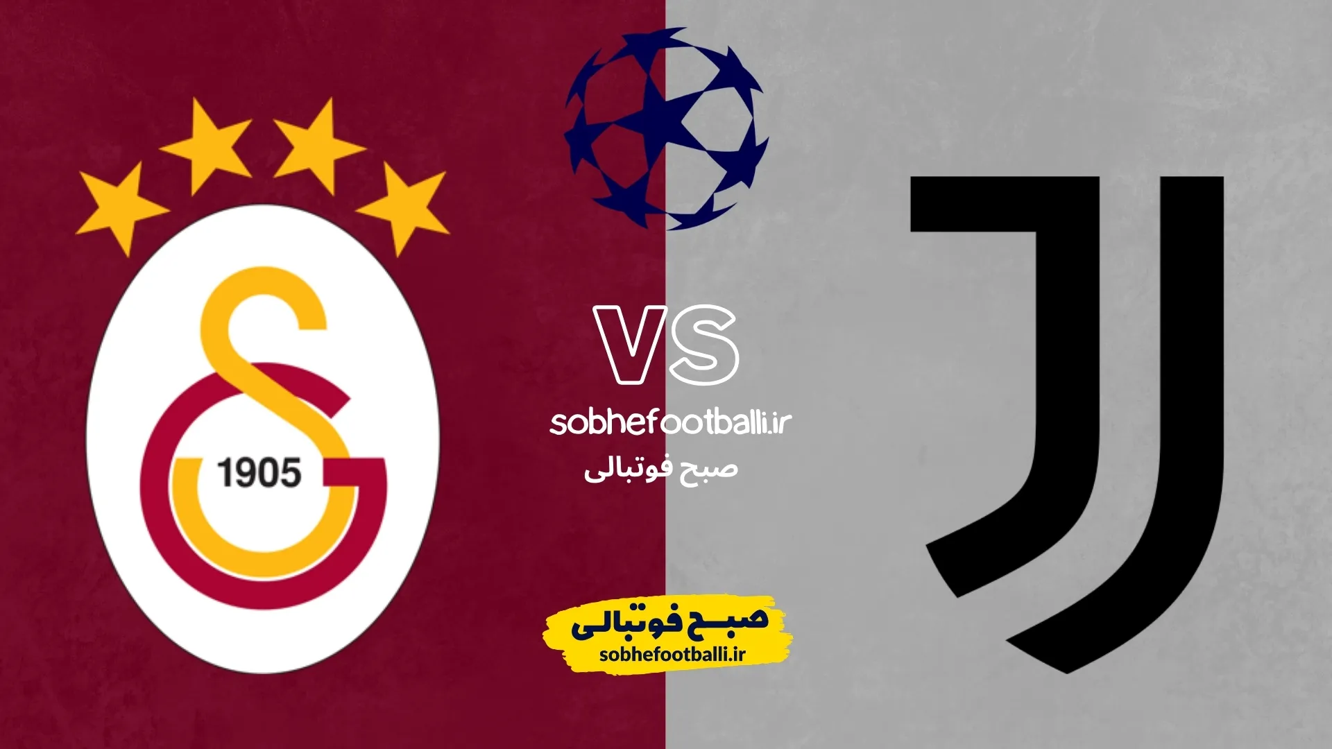 پوستر