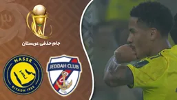 خلاصه بازی جده ۰ - النصر ۴