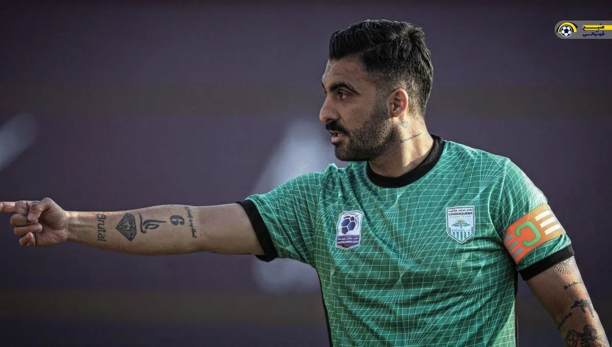 لژیونر جذاب لیگ عراق، هدف جدید تیم&zwnj;های ایرانی! علی مبارکی در رادار لیگ برتری&zwnj;ها