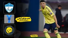خلاصه بازی آرکاداغ 0 - النصر 1؛ لیگ قهرمانان آسیا ۲