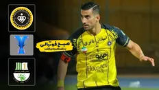 خلاصه بازی سپاهان ۲ - الاهلی قطر ۲؛ لیگ قهرمانان آسیا ۲