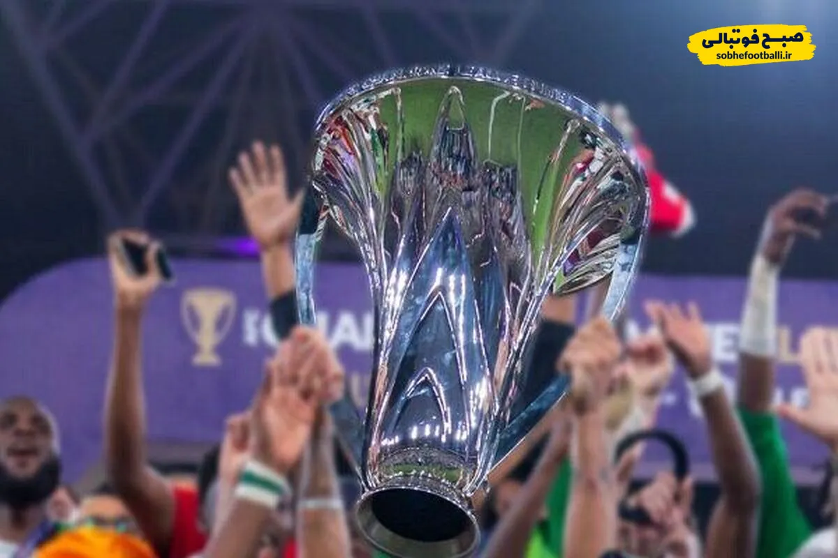 تغییر قوانین AFC؛ تسهیل شرایط حضور در لیگ نخبگان