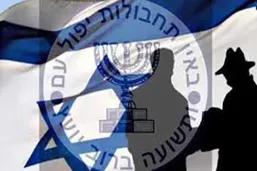 درگیری نیرو&zwnj;های انتظامی و امنیتی با عوامل موساد در شهر ری