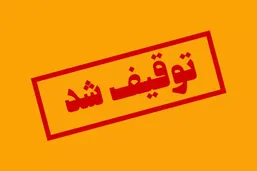 توقیف جنجالی آپارات اسپورت؛ قربانی بزرگ جنگ صداوسیما و عادل فردوسی&zwnj;پور