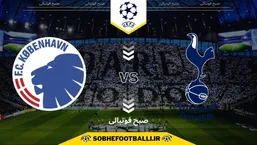 تاریخ و ساعت بازی تاتنهام و کپن&zwnj;هاگن | لیگ قهرمانان اروپا ۲۰۲۵/۲۰۲۶