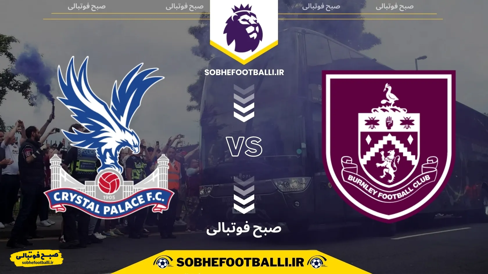 تاریخ و ساعت بازی برنلی و کریستال پالاس | هفته ۱۴ لیگ برتر انگلیس