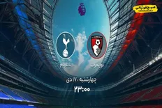 تصویر خبر زمان پخش بازی بورنموث &ndash; تاتنهام