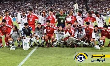 خلاصه بازی به یادماندنی ایران 2 آمریکا 1 جام جهانی 1998 فرانسه