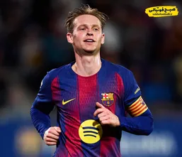 طلوع دوباره ستاره هلندی: دی&zwnj;یونگ با درخشش، زخم غیبت پدری را التیام بخشید