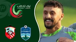 خلاصه بازی نود ارومیه ۱&ndash;۰ شهرداری نوشهر؛ سه امتیاز ارزشمند برای نود ارومیه در لیگ آزادگان