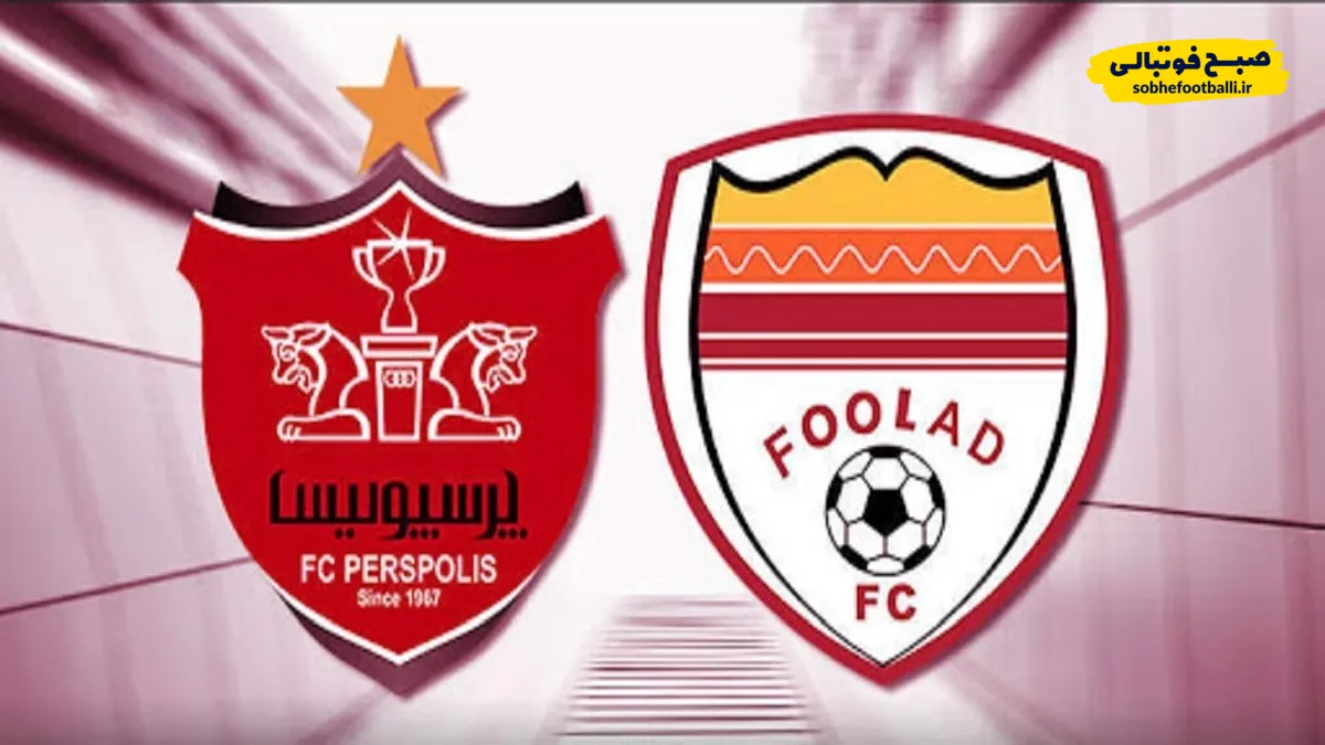 برتری پرسپولیس در سه میزبانی اخیر برابر فولاد