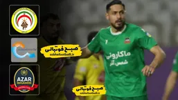 خلاصه بازی فجر ۱ - شمس آذر ۰ | لیگ برتر ایران ۱۴۰۴/۰۵ - هفته ۲۲