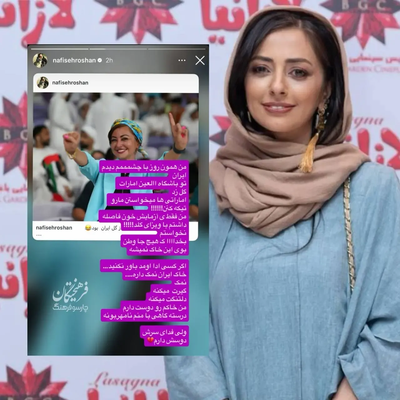 استوری نفیسه روشن درباره ویزای امارات