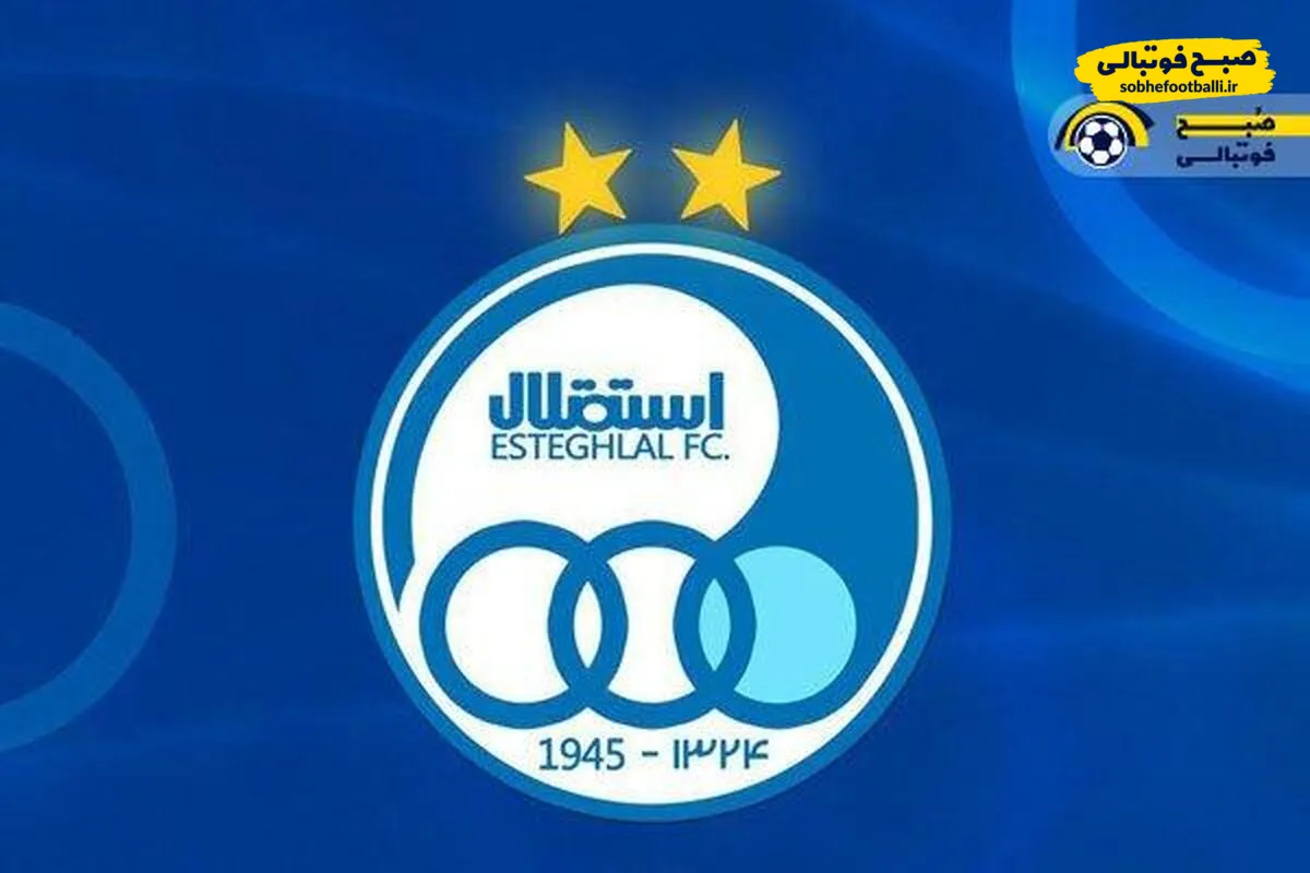 استقلال 10 بازیکن بدون قرارداد دارد!
