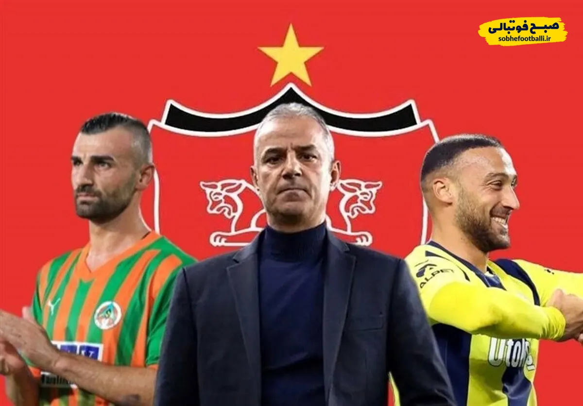 رسانه های ترکیه تایید کردند:مهاجم با کیفیت تیم ملی ترکیه با پرسپولیس به توافق رسید