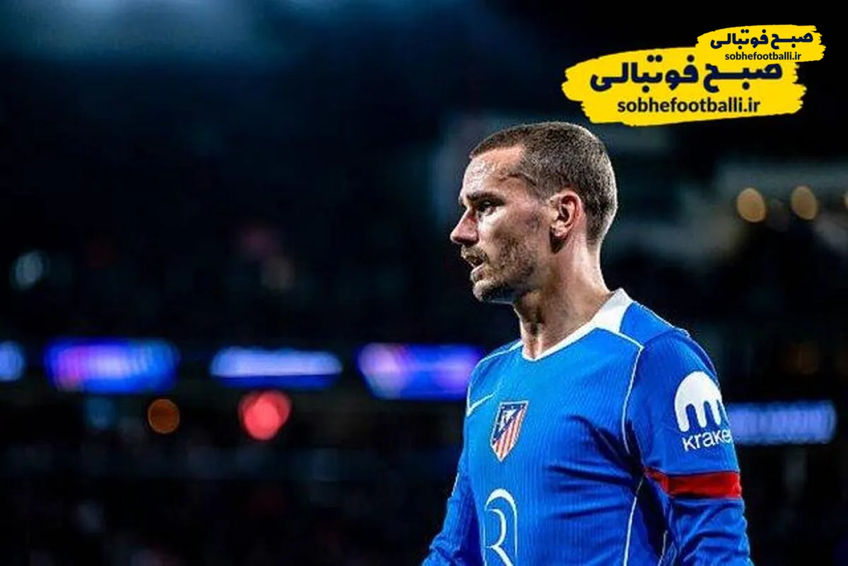 گریزمان در دوراهی بزرگ؛ عربستان، امارات یا آمریکا؟