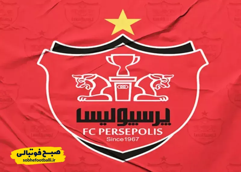 لگوی باشگاه پرسپولیس با پس زمینه قرمز