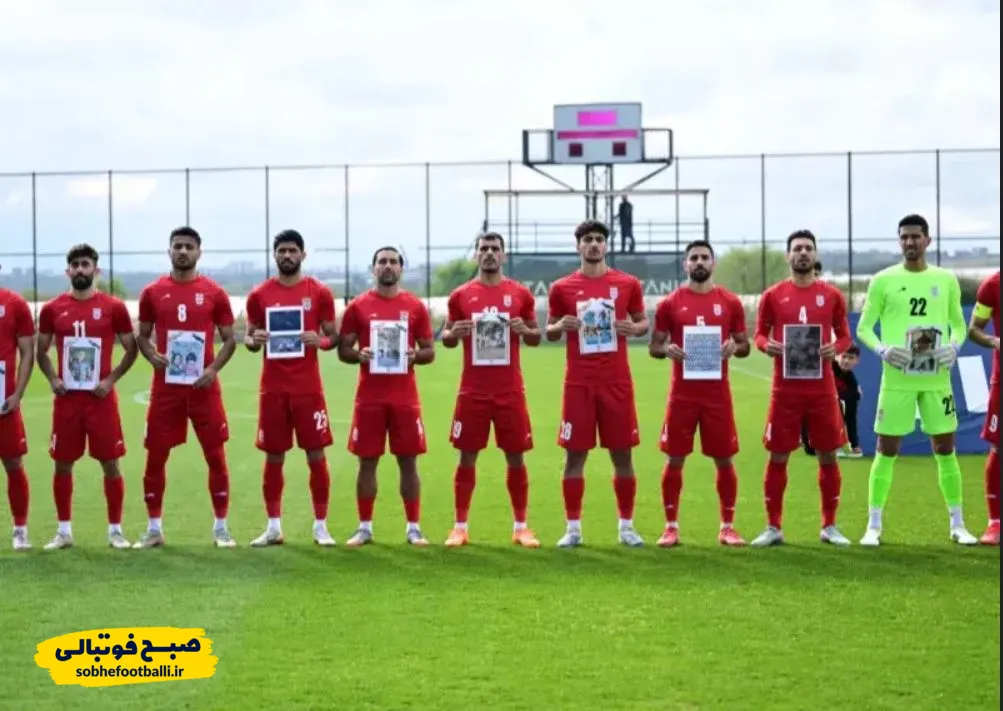 تیم ملی ایران