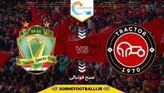 تصویر خبر ترکیب رسمی تراکتور مقابل الشرطه اعلام شد