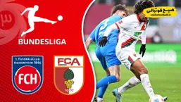 خلاصه بازی آگزبوزرگ 1 - هایدنهایم 0