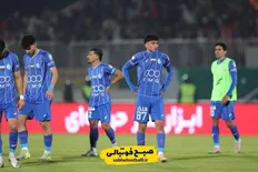 تصویر خبر خلاصه بازی ذوب آهن ۰ - استقلال ۰؛ لیگ برتر ایران - هفته ۱۷