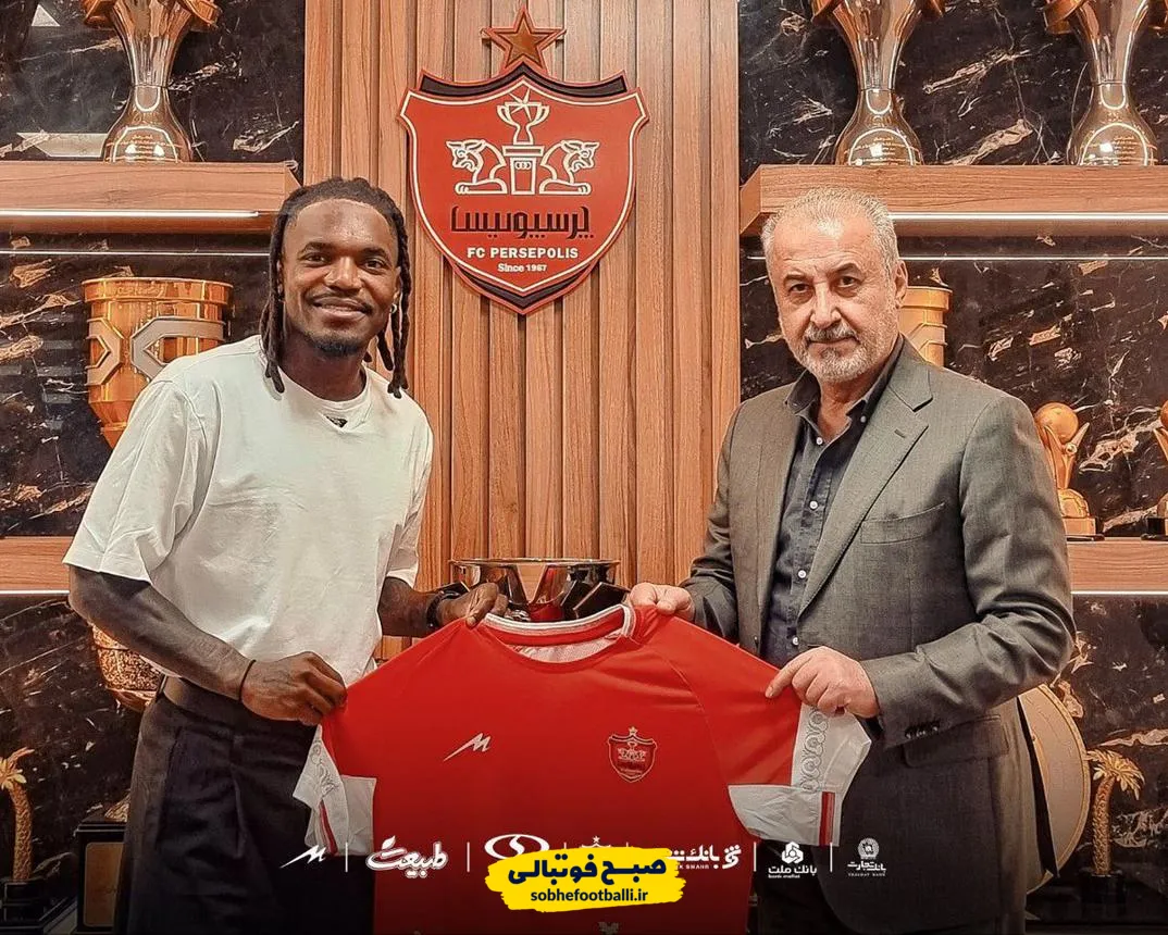 تیوی بیفوما با پیراهن پرسپولیس؛ یکی از بازیکنان هجومی تیم در فصل ۱۴۰۵ تیوی بیفوما با پیراهن پرسپولیس؛ یکی از بازیکنان هجومی تیم در فصل ۱۴۰۵