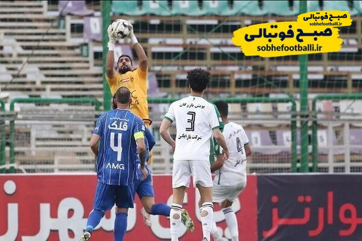کلین&zwnj;شیت چهارم در سه بازی پیاپی؛ فرعباسی آماده درخشش در هفته هجدهم