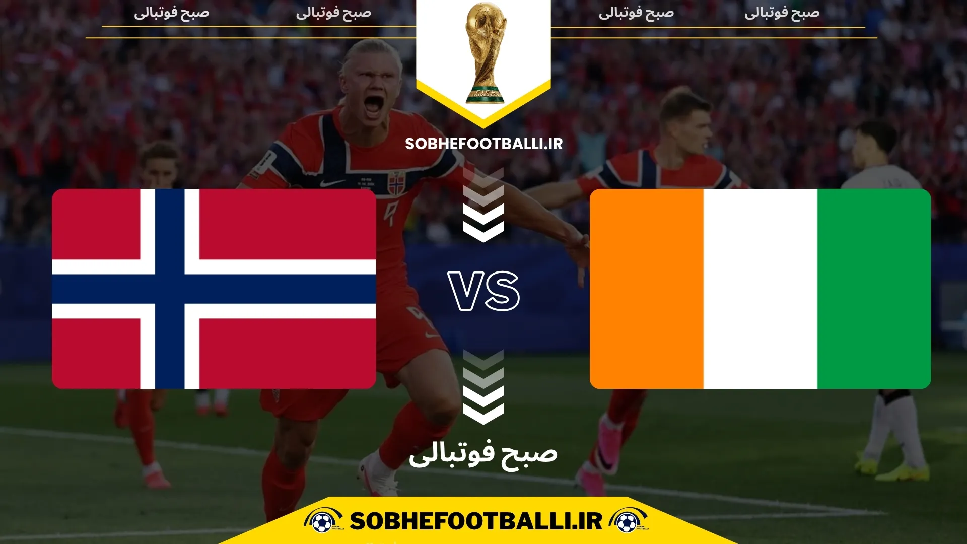 پوستر بازی ساحل عاج و نروژ 