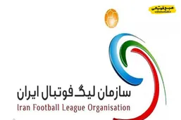 استقلال با یک غایب و سپاهان با ۲ محروم در هفته نوزدهم