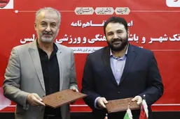 مدیرعامل بانک شهر، تخلف باشگاه پرسپولیس را لو داد