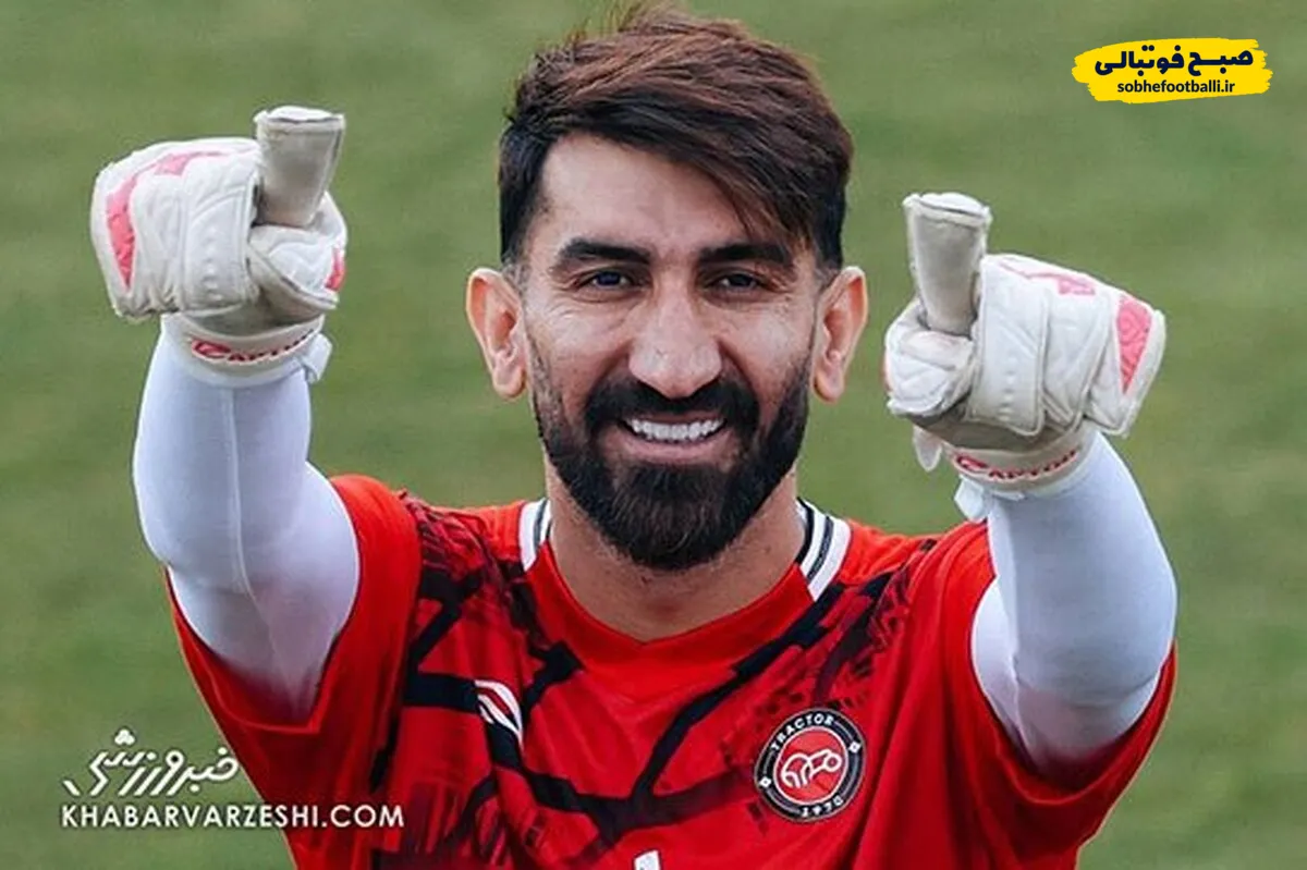 پیشکسوت پرسپولیس: این جرایم برای بیرانوند خیلی کم است