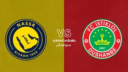 ترکیب احتمالی النصر مقابل استقلال تاجیکستان; با حضور رونالدو