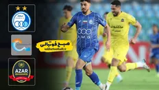 تصویر خبر خلاصه بازی استقلال ۳ - شمس آذر ۲؛ لیگ برتر ایران - هفته ۲۰