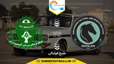 تصویر خبر تاریخ و ساعت بازی پیکان و آلومینیوم اراک | هفته هشتم لیگ برتر ایران ۱۴۰۴/۱۴۰۵