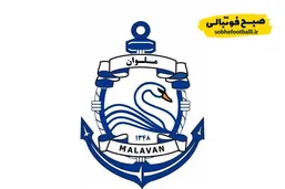 جریمه سنگین ملوان بندرانزلی: دویست میلیون تومان و باخت در دو بازی