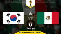 تاریخ و ساعت بازی مکزیک و کره جنوبی به وقت ایران | هفته دوم جام جهانی ۲۰۲۶
