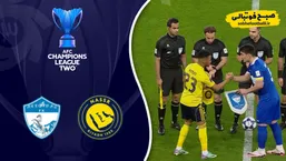 خلاصه بازی النصر 1 - آرکاداغ 0