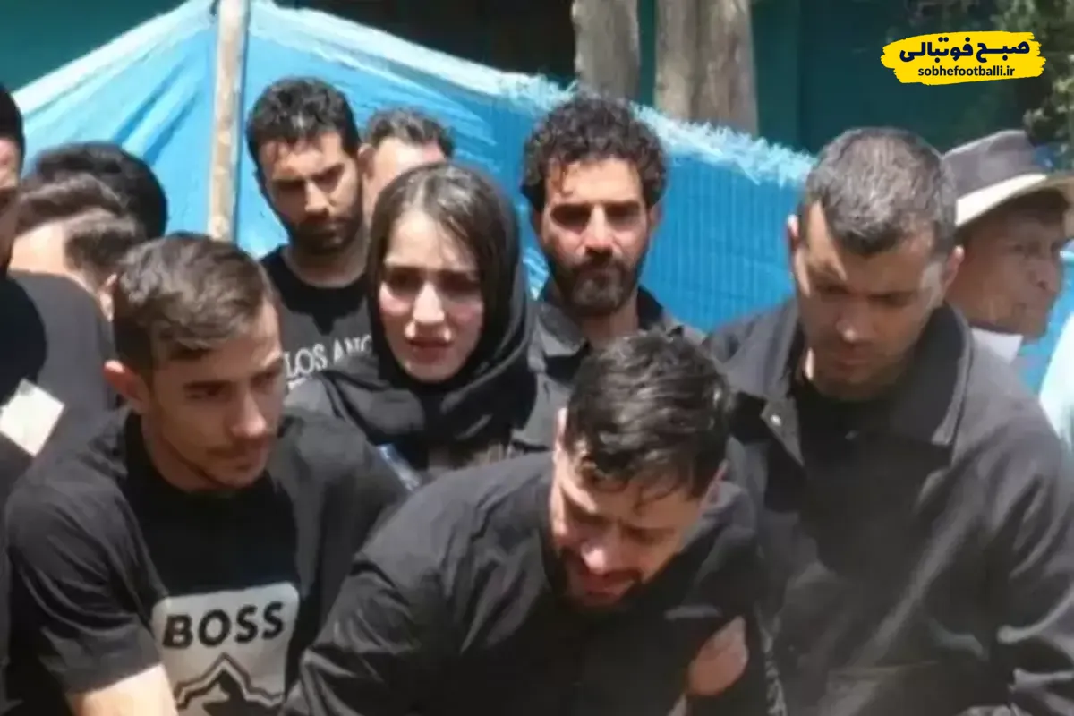همدردی سرخ&zwnj;ها با ستاره سابق؛ پرسپولیسی&zwnj;ها در مراسم ختم مادر کامیابی&zwnj;نیا