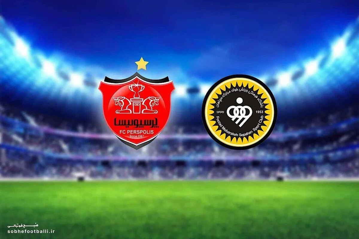 پوستر اصیل و تاریخی پرسپولیس برای بازی با سپاهان