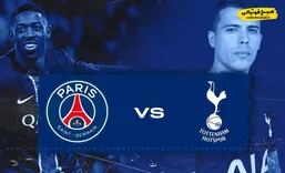 ترکیب رسمی پاری سن ژرمن - تاتنهام