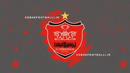 اعتراض رسمی پرسپولیس به رأی جدید کمیته استیناف | درخواست برای ابطال تصمیم اصلاحی