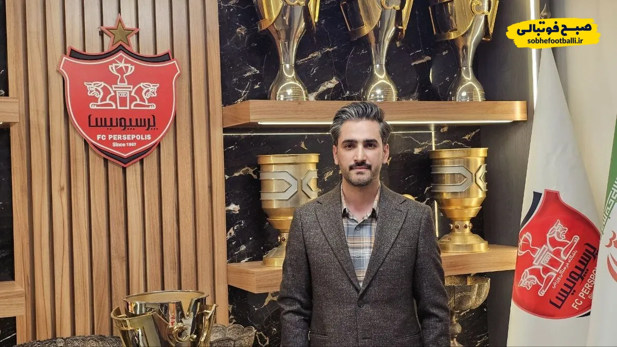 محسن شاهمرادی مدیر رسانه&zwnj;ای پرسپولیس شد