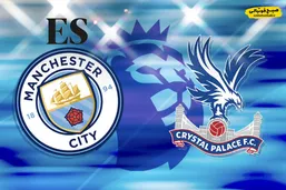 ترکیب احتمالی منچسترسیتی مقابل کریستال پالاس؛ آزمون سخت پپ در سلهرست پارک