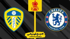 لگوی چلسی و لیدز