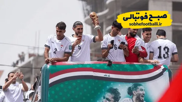 تیم ملی عراق