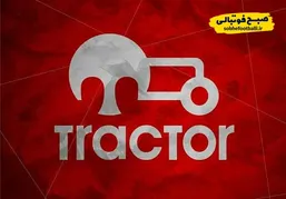 تراکتور به فدراسیون فوتبال: تهدیدها و شعارهای قومیتی علیه بازیکنان را پیگیری کنید