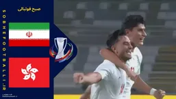 خلاصه بازی امید ایران 4 - امید هنگ کنگ 0