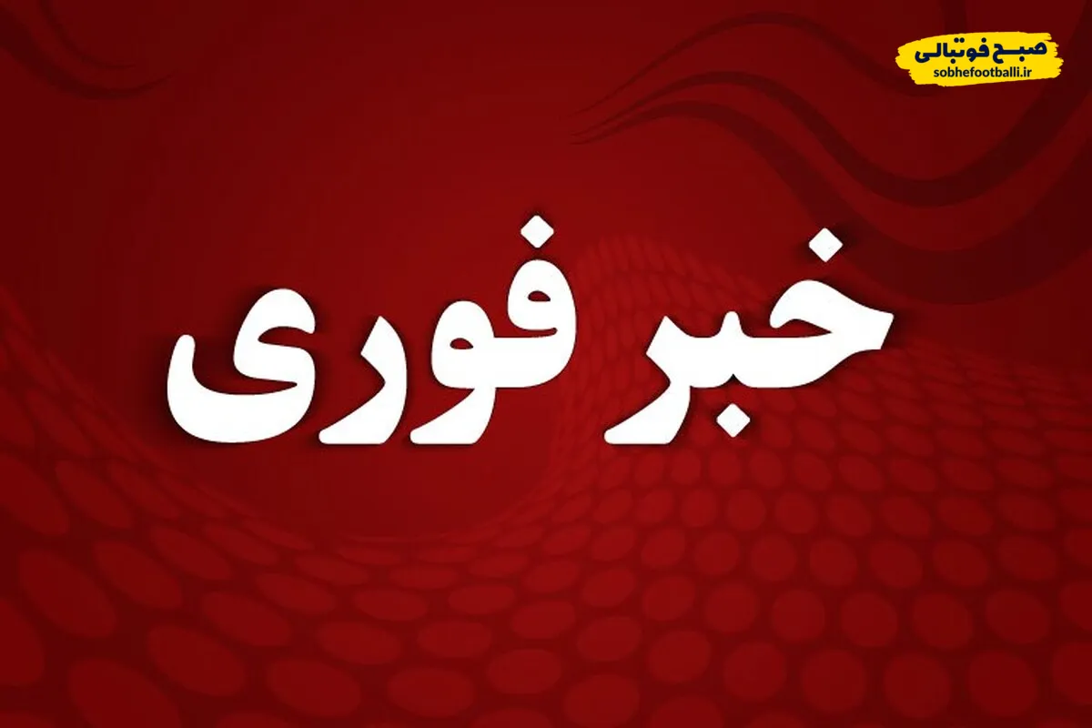 انفجار مهیبی در شیراز شنیده شد