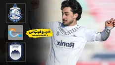 تصویر خبر خلاصه بازی ملوان ۱ - چادرملو ۰؛ لیگ برتر ایران - هفته ۱۸